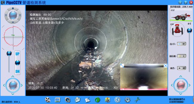 永川管道CCTV检测专家-炜誉市政工程有限公司