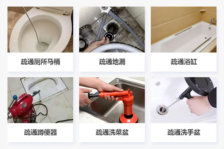 永川下水道疏通电话【管道疏通】24h专业上门服务
